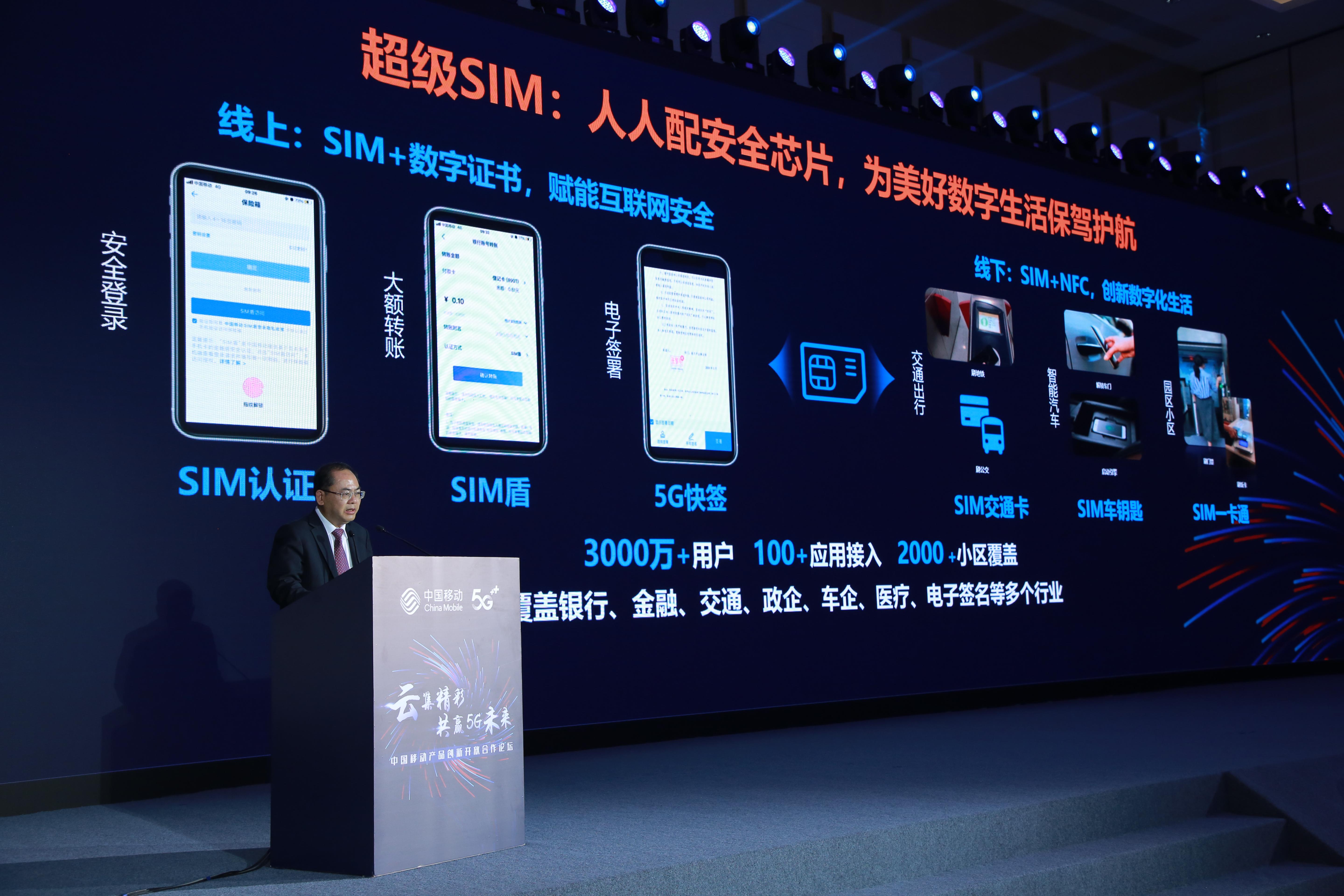 5G快签，引领未来通信新篇章-第2张图片