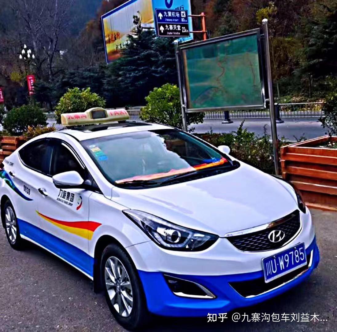 黄龙机场概述