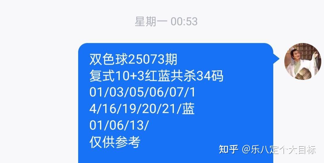 开奖结果蓝月亮精选枓蓝月亮精选开奖结果揭晓