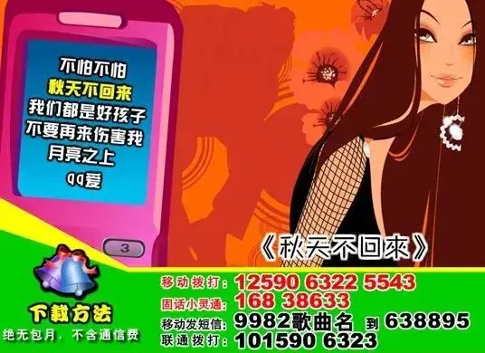 威派手机铃声网威派手机铃声网，探索个性铃声的无限可能