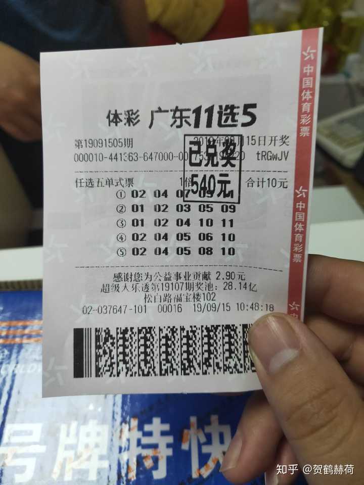 甘肃十一选五，彩票之魅力与挑战
