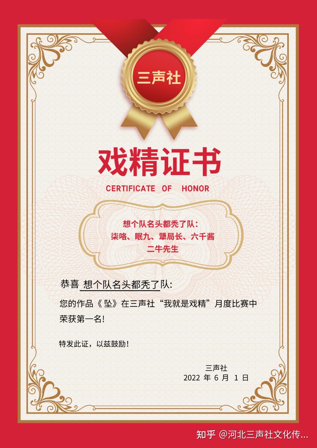 步老师 配音步老师，教育的引领者-第2张图片