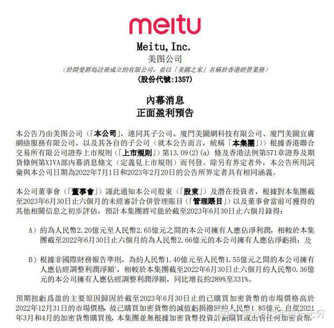 币盈网平台怎么样币盈网，引领数字货币投资新风潮-第2张图片