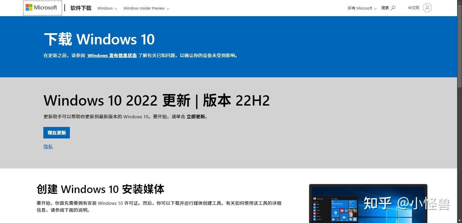 微软官网下载正版软件微软官网下载正版，正版选择与权益保障-第2张图片