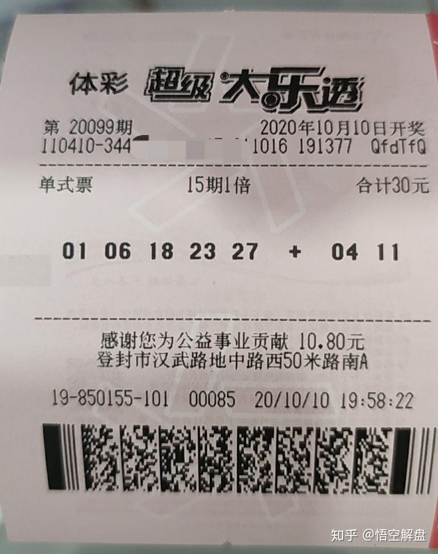 2O24年澳门开奖记录澳门2O24年开奖记录回顾-第2张图片