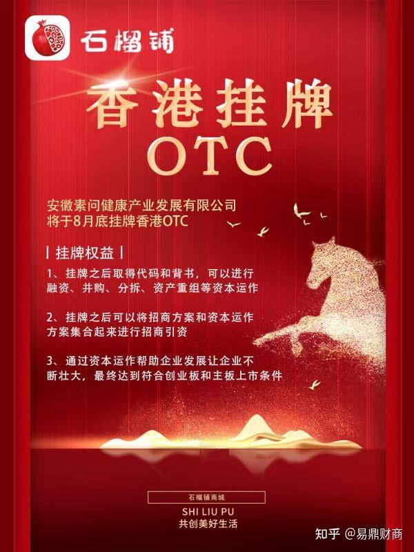 香港正版数码挂牌全篇一香港正版数码挂牌全揭秘