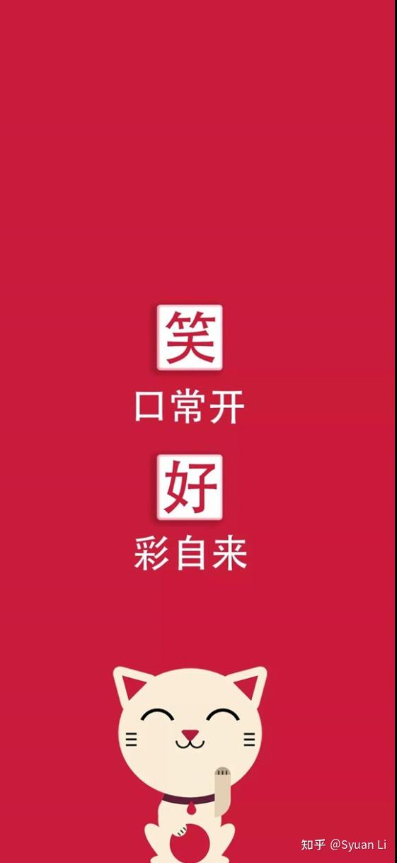 好彩网好彩网，把握机遇，迎接好运