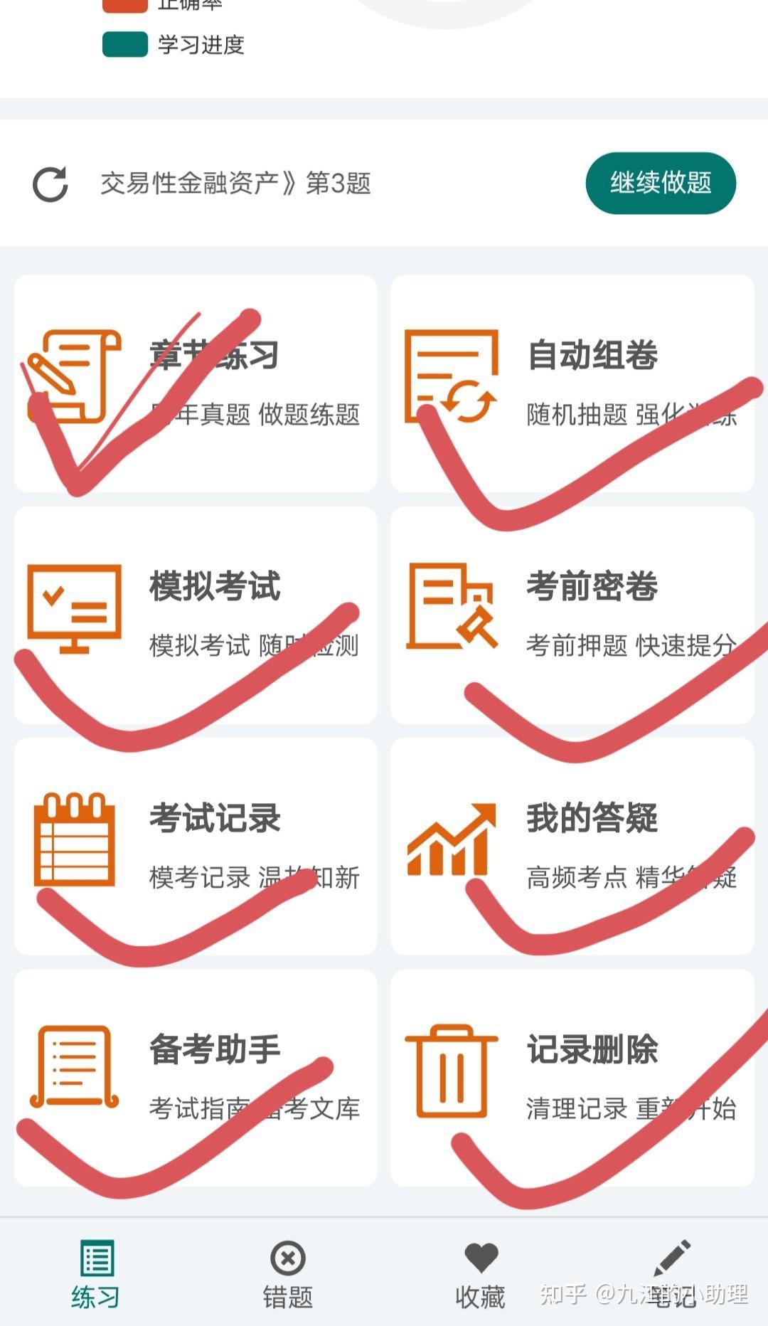 香港2023正版免费资料香港2023正版免费资料，正版资料库中的宝藏-第2张图片