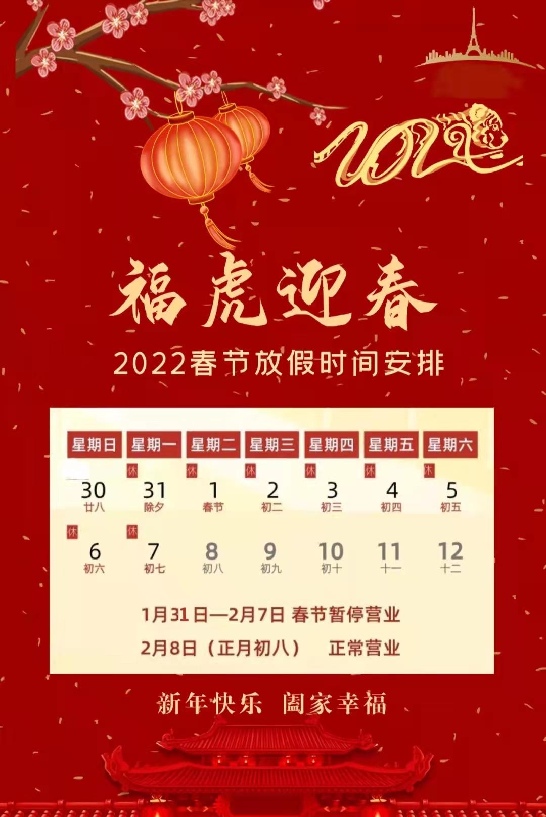 天下免费票资料大全