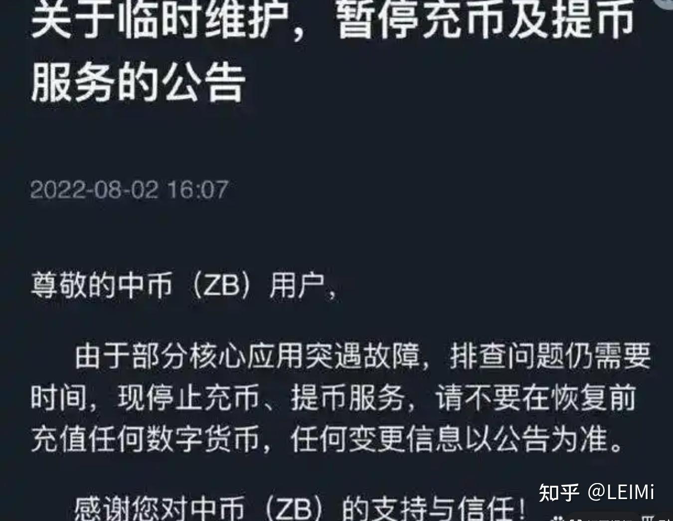 币盈网官方app币盈网，引领数字货币投资新风潮-第3张图片
