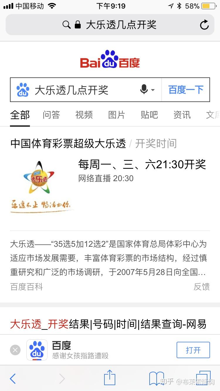 彩票研究院，探索彩票市场的深度与广度