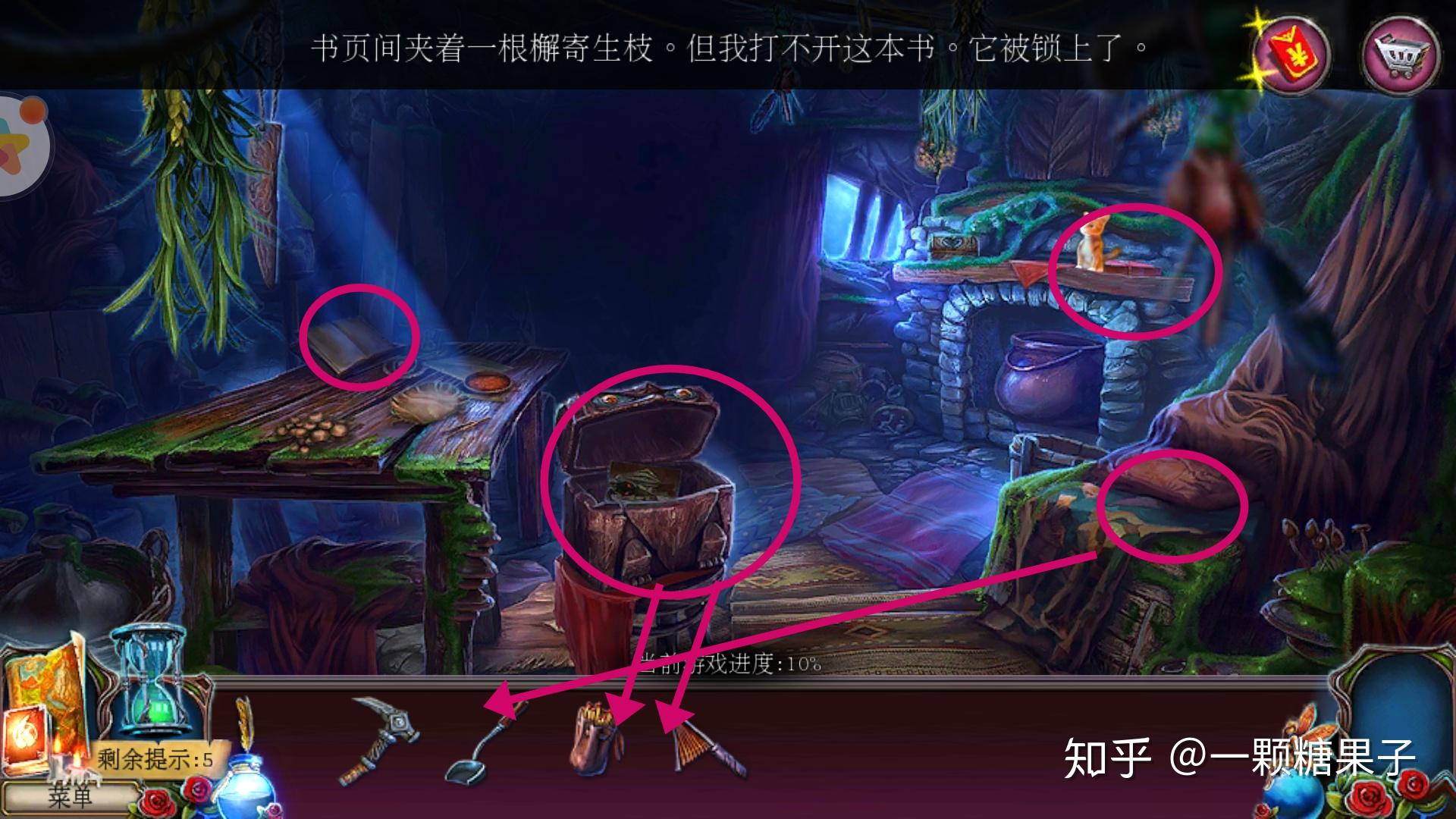 最难游戏2攻略