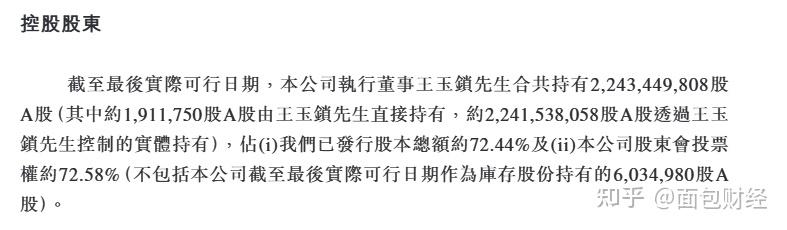 2024新奥开奖结果查询-第3张图片