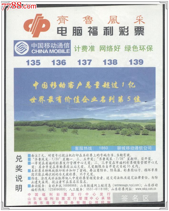 qlfc，探索高质量教育的新篇章-第2张图片