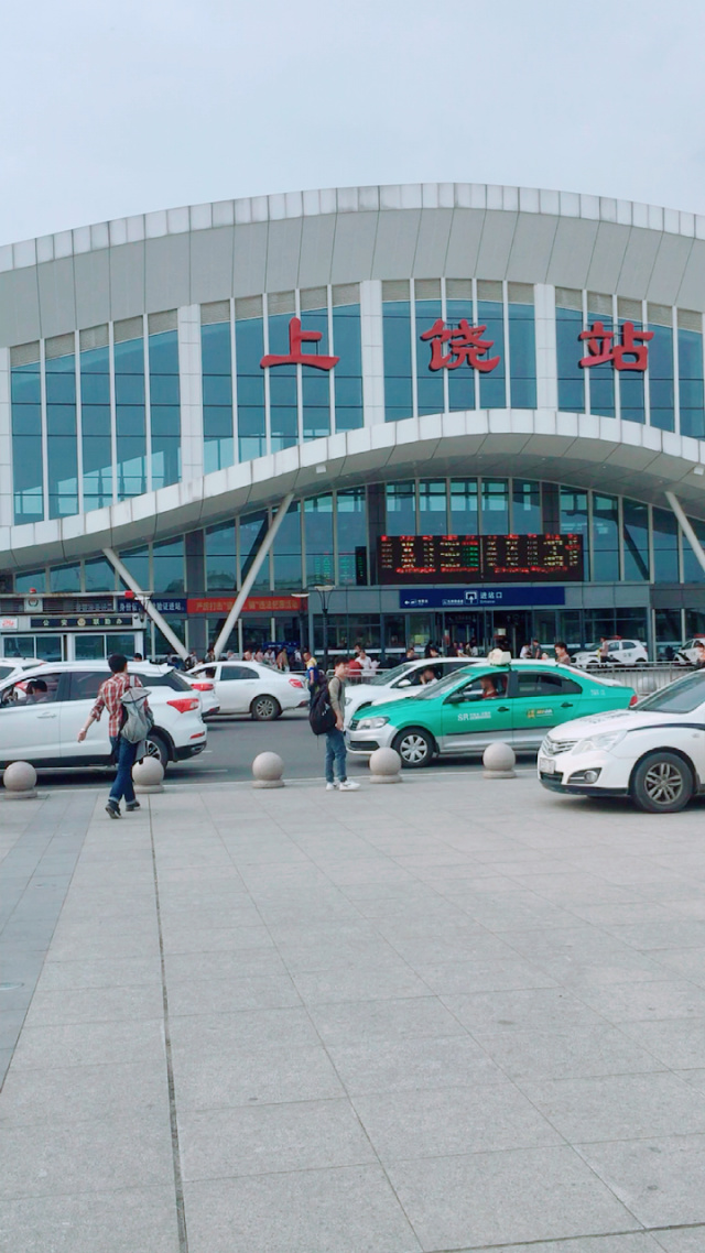 上饶长途汽车站上饶长途汽车站概述