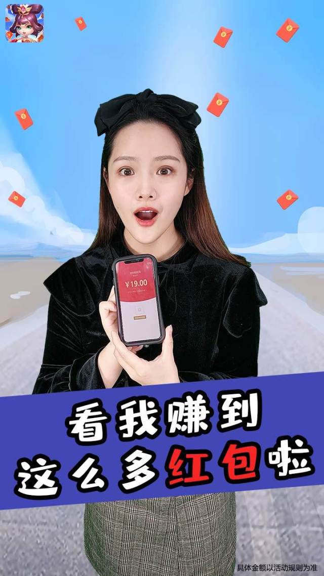 今晚娶貂蝉