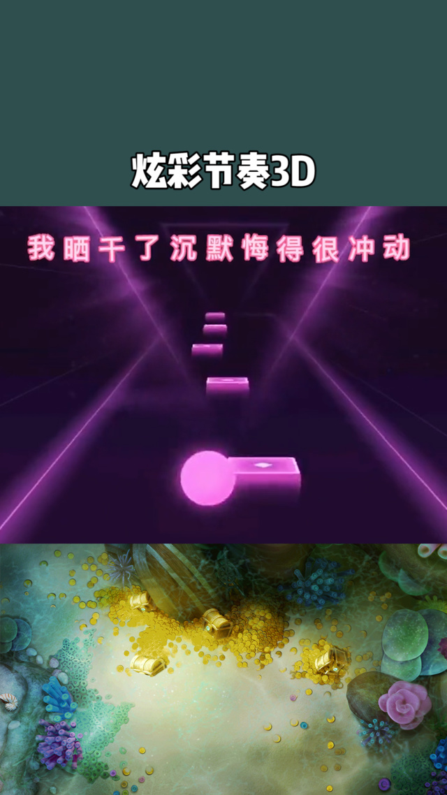 3d开奖直播今天现场直播视频3D开奖直播，炫彩人生，惊喜连连