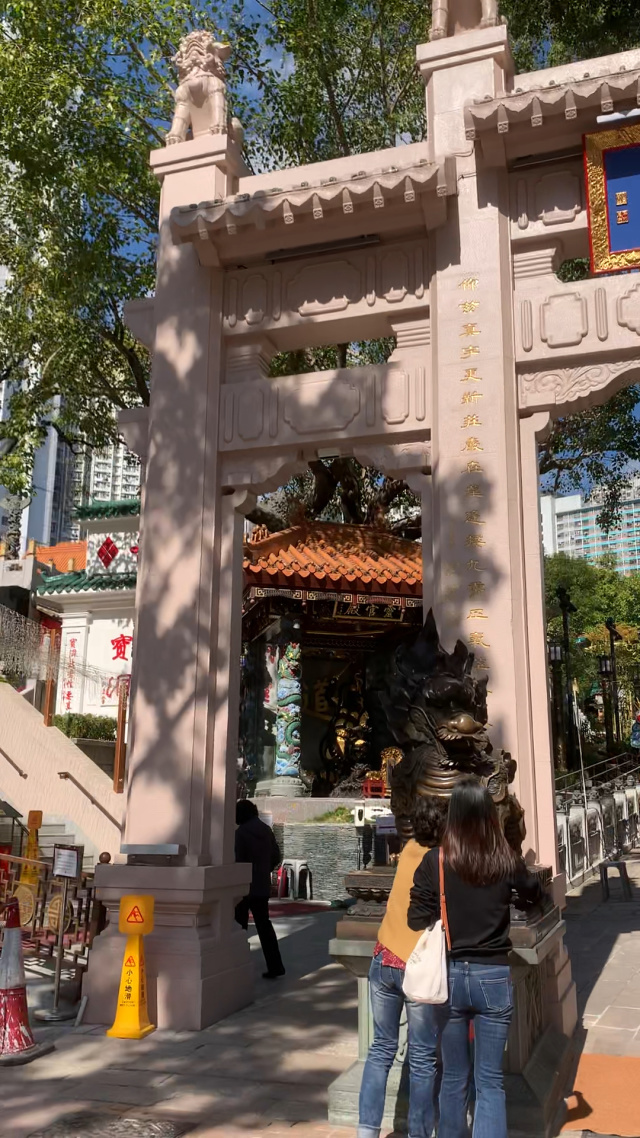 黄大仙救世