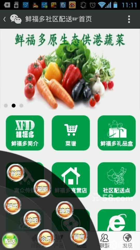 全球APP福引导网站无限观看全球APP福引导网站无限观看-第2张图片