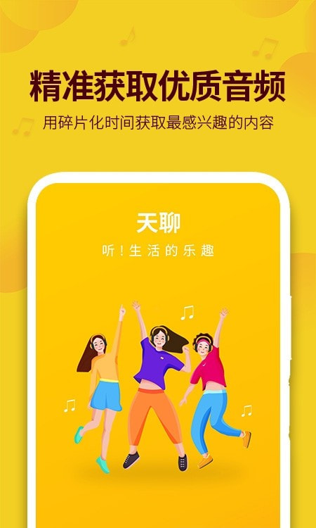 聊天室大全-第2张图片