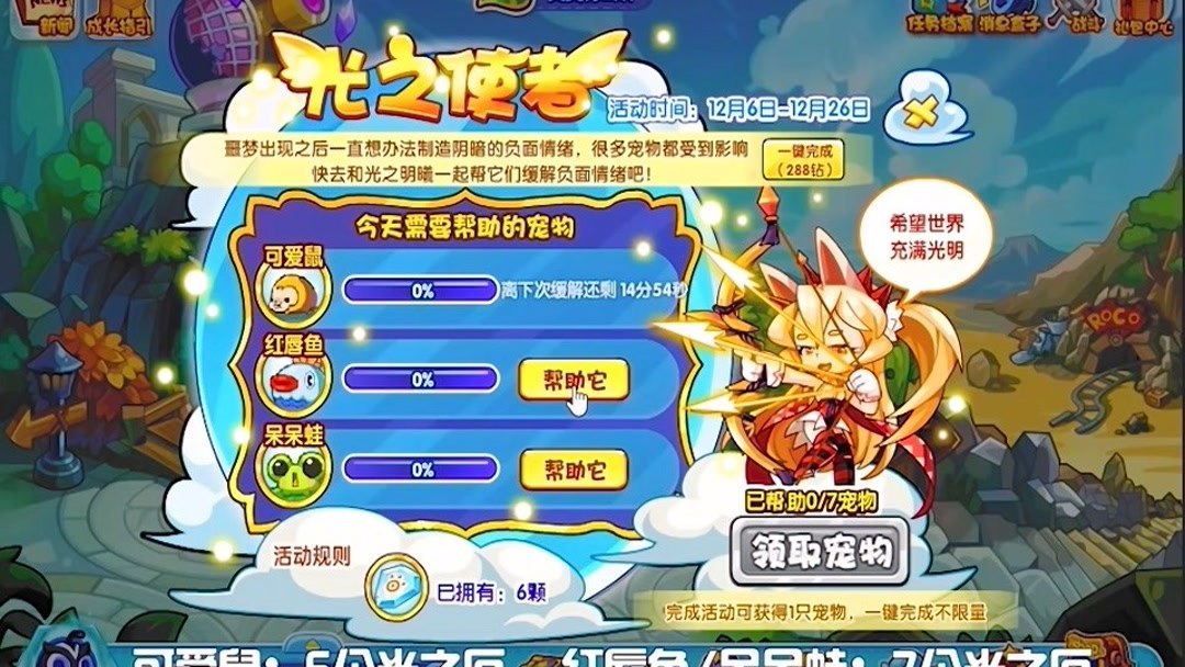 真3学院，探索游戏世界的魔法殿堂-第2张图片