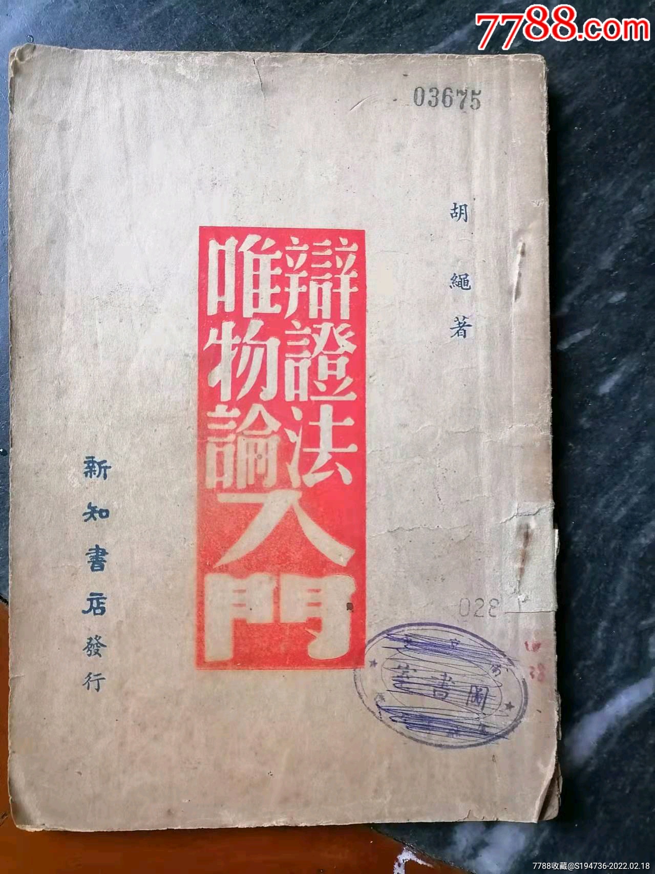 关于118论坛的深度探索-第2张图片