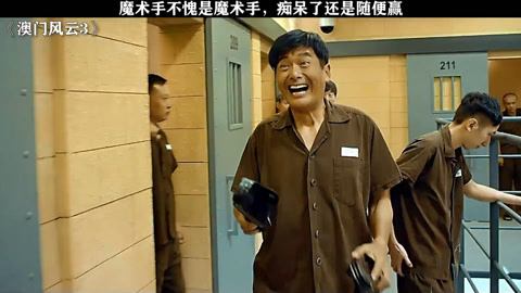 澳门风云3 rmvb 下载澳门风云3迅雷下载攻略-第2张图片
