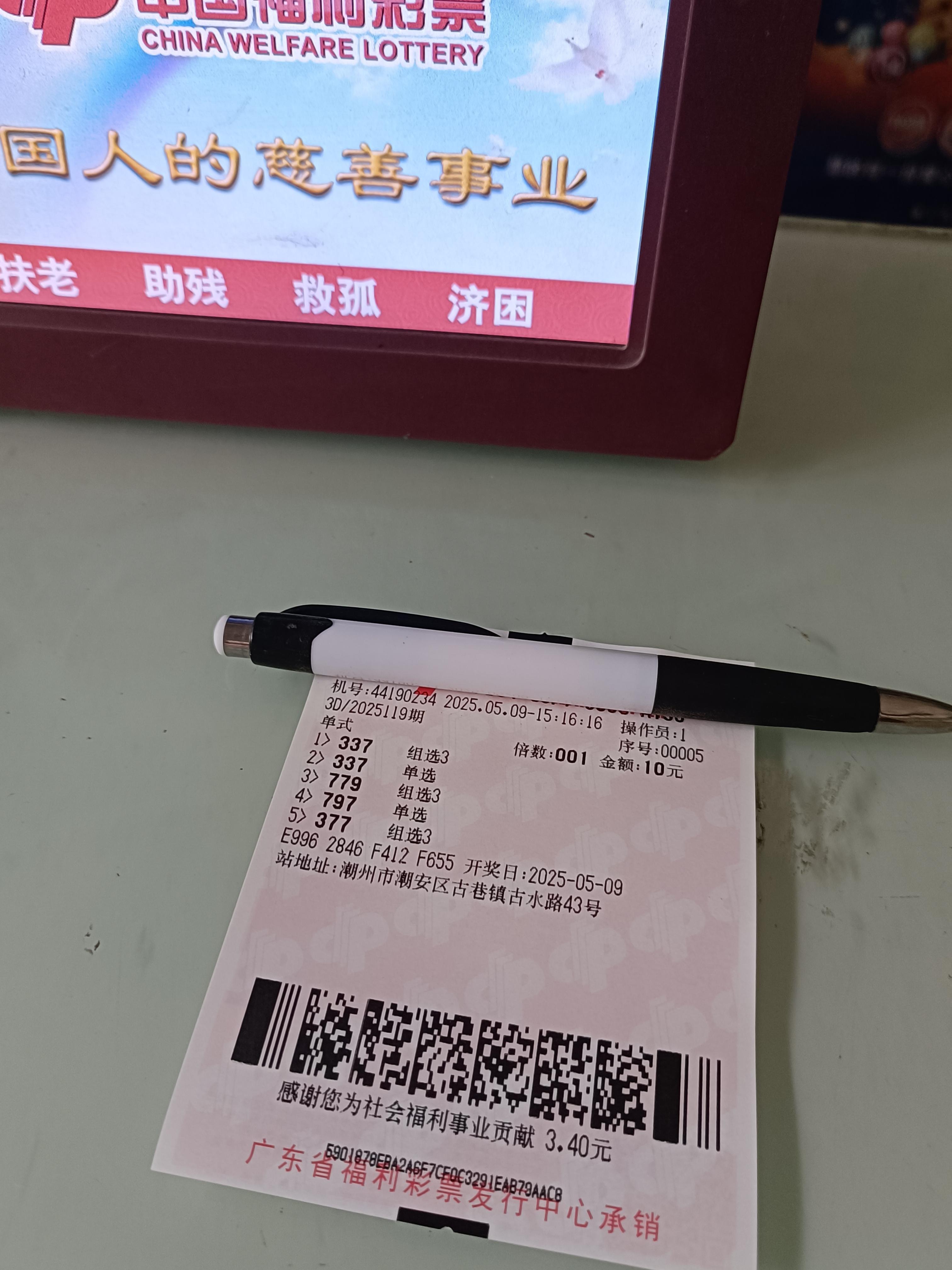 2021年天天彩资料大全2024天天彩资料大全免费，彩市风向标与实战技巧-第2张图片
