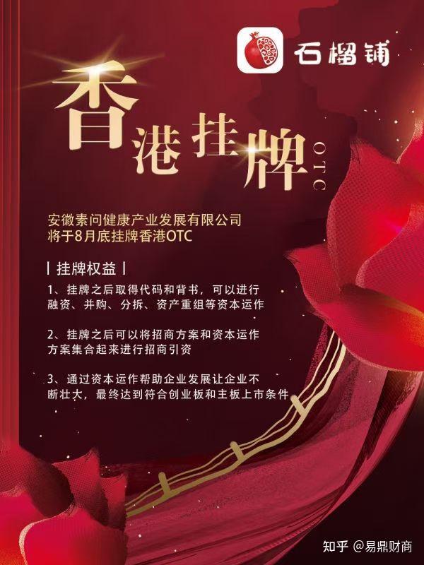 香港挂牌今天香港挂牌今日回顾