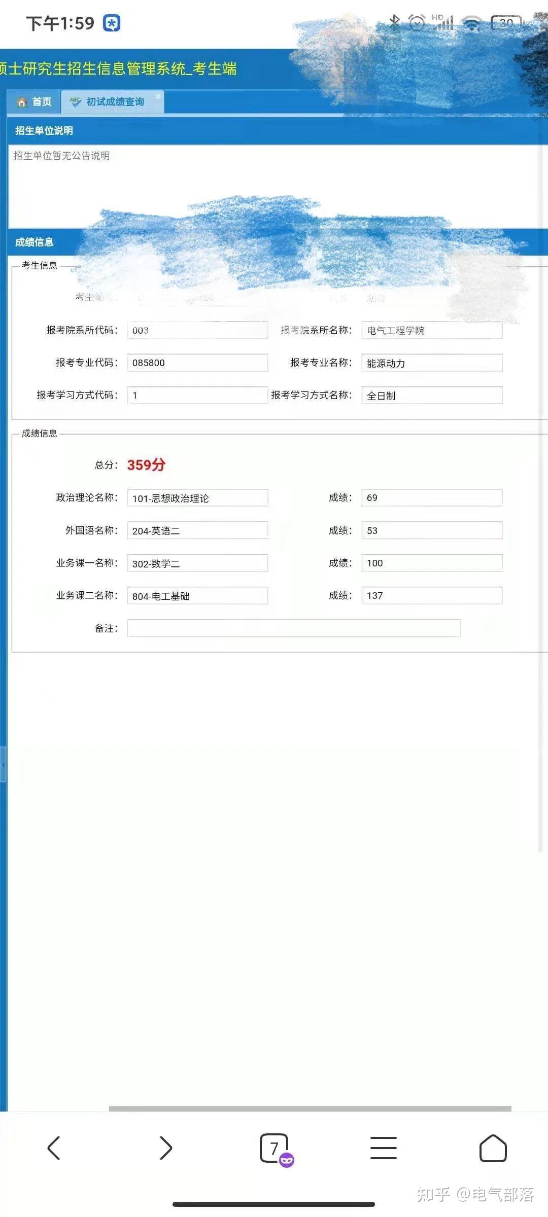 2y3y.com探索2y3y.com，数字时代的探索之旅-第2张图片