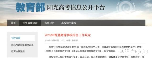 江苏阳光高考江苏阳光高考，公平、公正与发展的新篇章-第2张图片