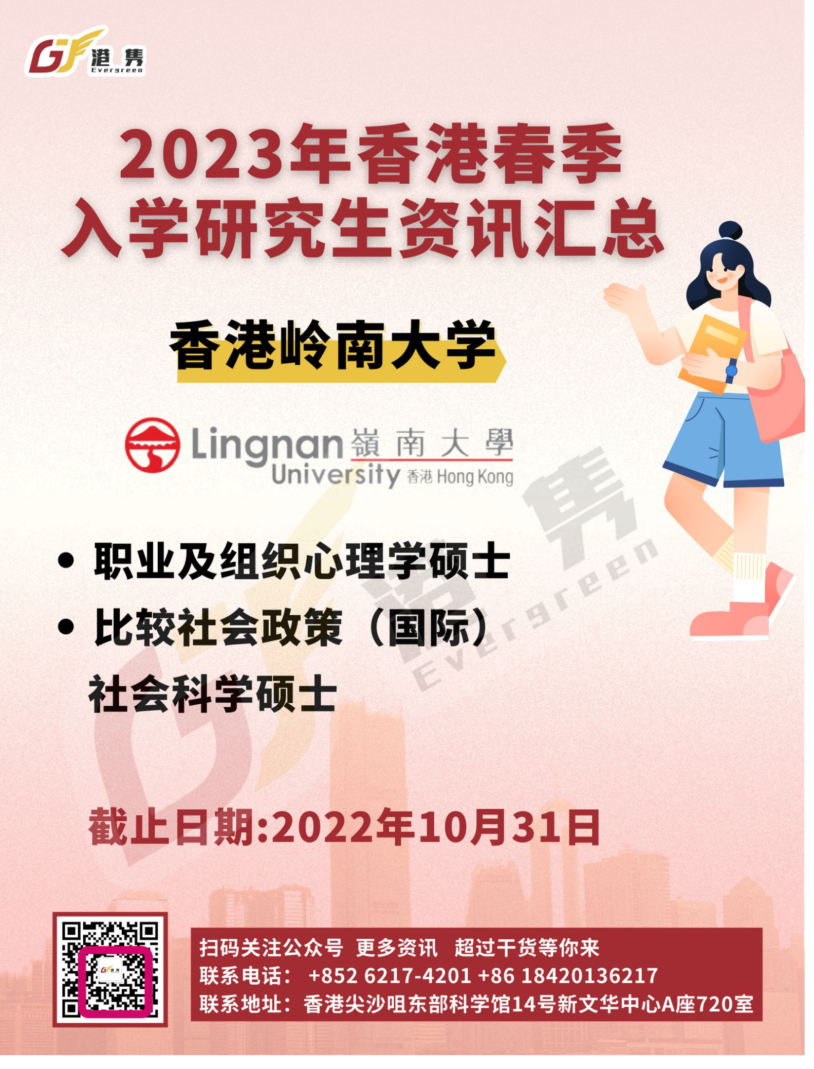 2023香港近15期开奖结果回顾