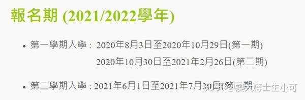 2021年澳门开奖记录录十结果回顾-第2张图片