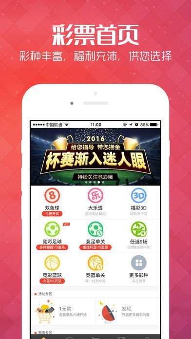 管家婆精选料大全管家婆精准资料大全功能介绍-第2张图片