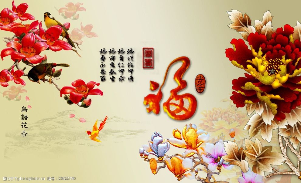 天下彩天资料与你同行2019天下彩天资料与你同行