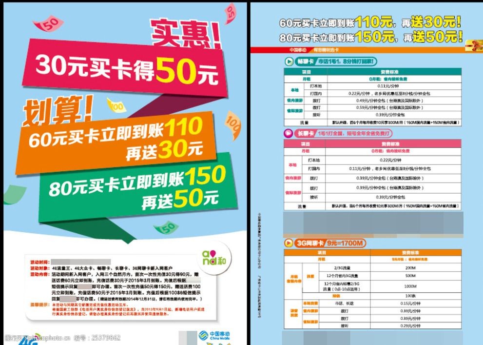 探索49图库APP下载安卓版，便捷生活新选择