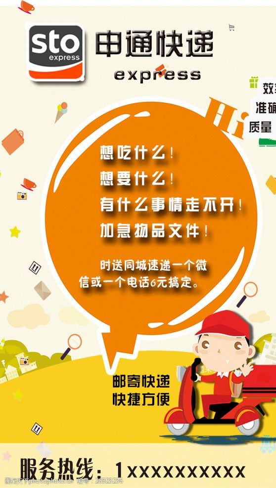 九龙 图库九龙图库助手——高效便捷的智能工具
