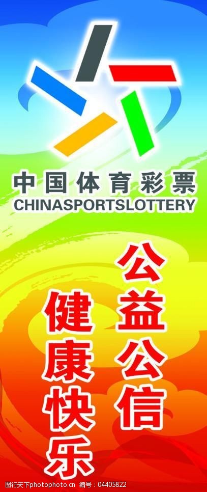 金彩网天下彩天空彩票，探索彩票新世界