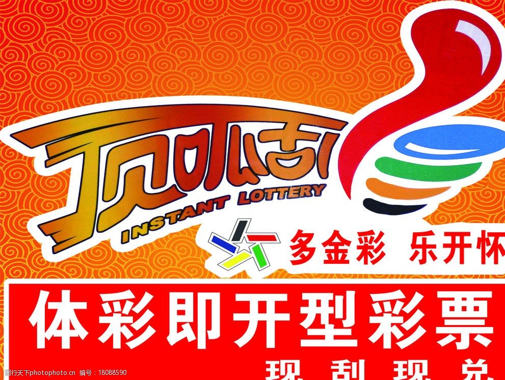 金彩网l天下彩免费大全金彩网天下彩免费大全