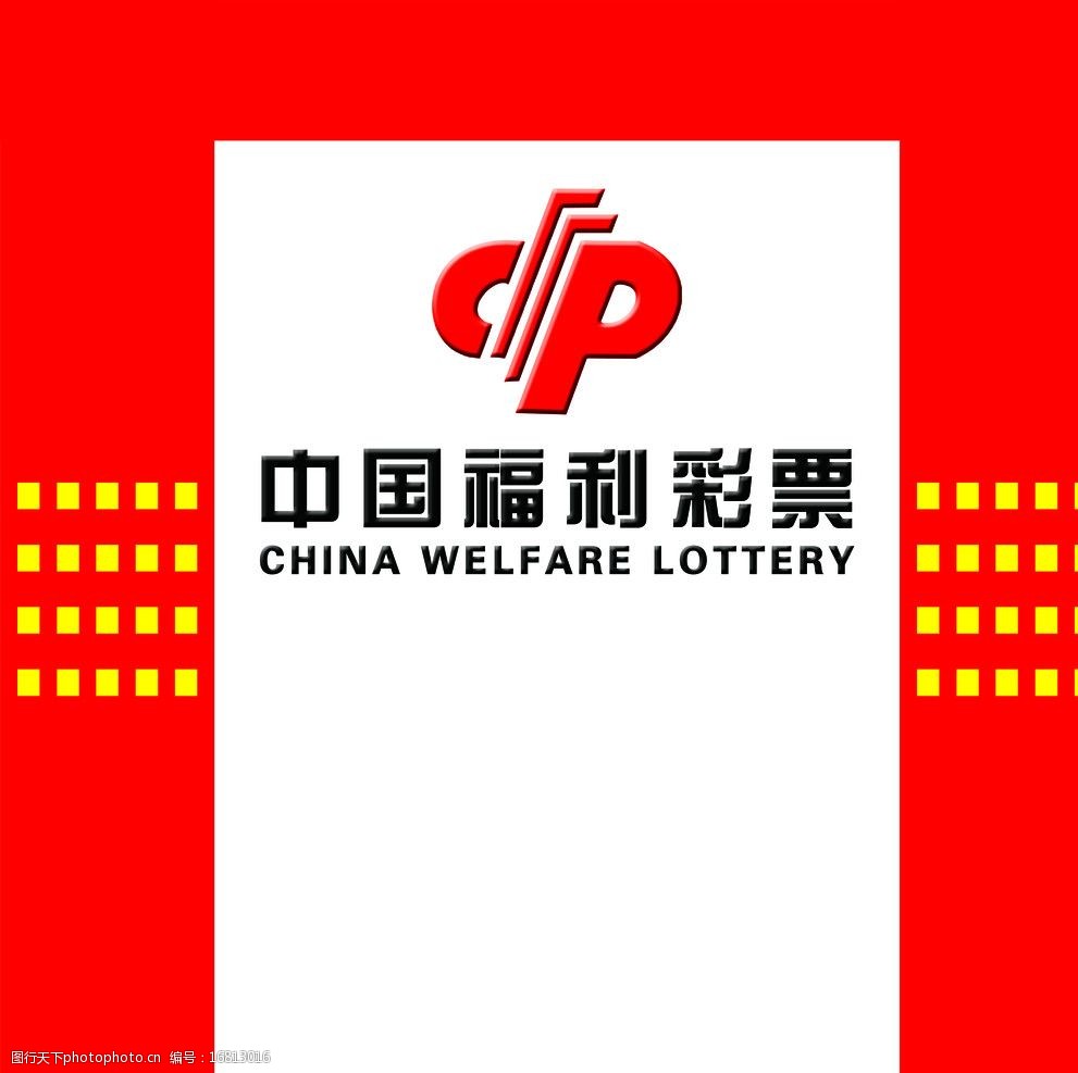 天天下彩票，天空同你-第2张图片