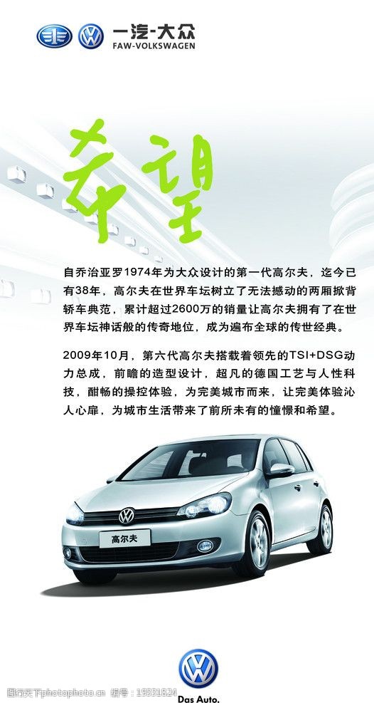 大众免费印刷图库推广策略-第3张图片
