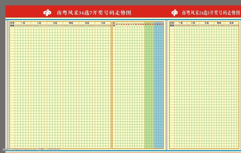 黑龙江省福利彩票36选7福利彩票36选7，福利与乐趣的双重体验