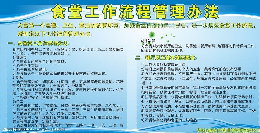 图库助手图库助手，智能图库管理的新篇章-第2张图片