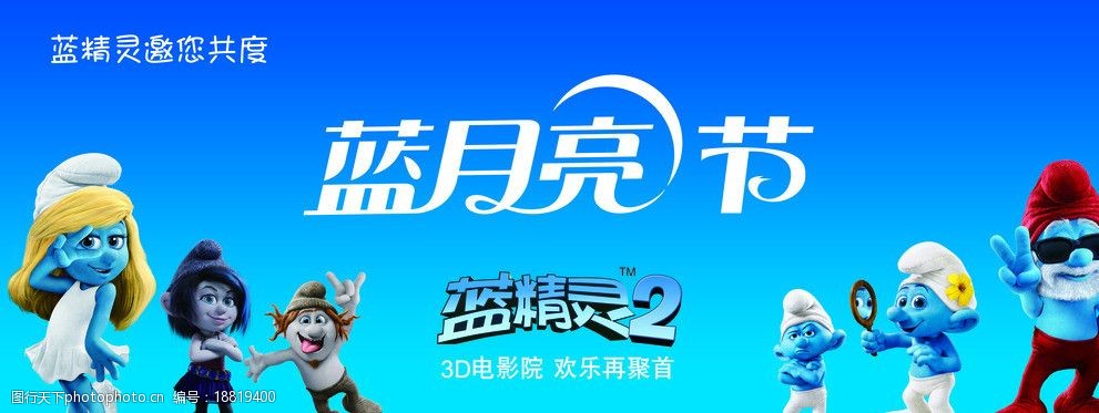 蓝月亮免费资料大全49933蓝月亮全年资料免费大全-第2张图片