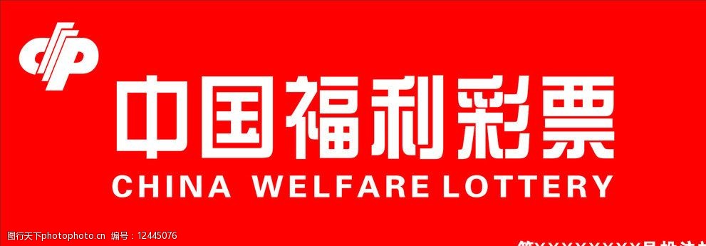 天空彩与天下彩票同行-第1张图片