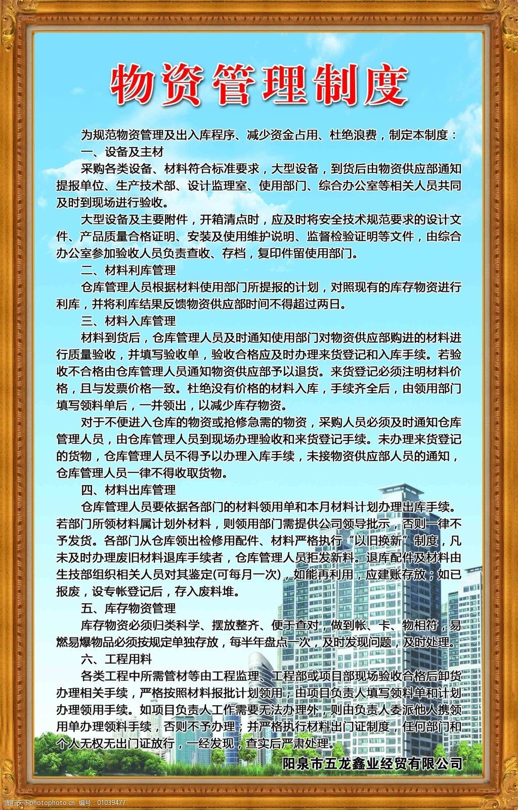 图库助手图库助手，智能图库管理的新篇章