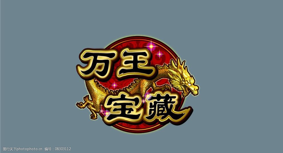 万众图库，探索数字艺术宝藏