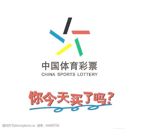 天空彩天下彩票免费料
