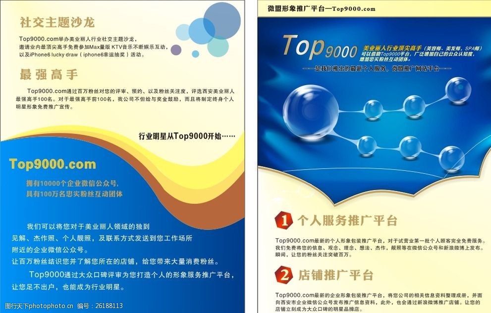 红姐图库利彩利民高手坛红姐图库利彩利民高手坛，探索数字时代的艺术与智慧