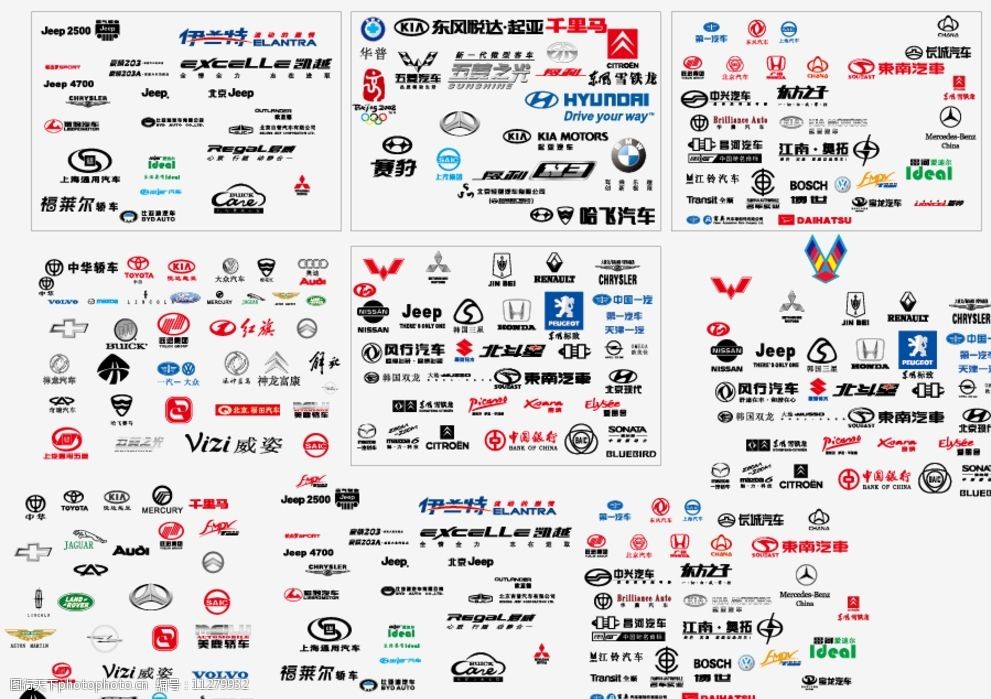 汽车车标连连看